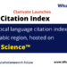 Clarivate Launches the Arabic Citation Index in Egypt